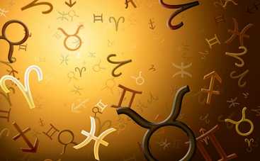 Лунный гороскоп на 18 апреля 2018 года для всех знаков Зодиака