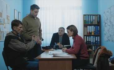 Не женская работа: смотреть онлайн 4 серию