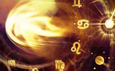 Лунный гороскоп на 20 апреля 2019 года для всех знаков Зодиака