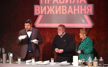 Правила выживания: смотреть выпуск онлайн (эфир от 25.04.2019)