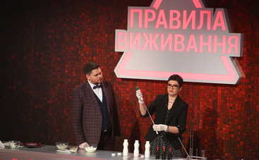 Правила выживания: смотреть выпуск онлайн (эфир от 26.04.2019)