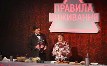 Правила выживания: смотреть выпуск онлайн (эфир от 28.04.2019)