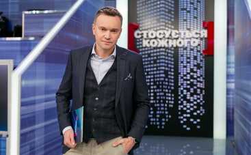 Стосується кожного: Солнечная девочка (эфир от 25.04.2019)