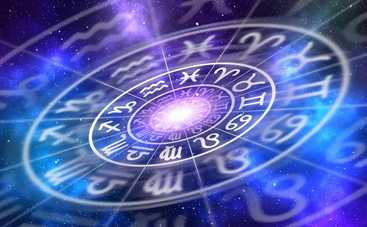Лунный гороскоп на 23 апреля 2019 года для всех знаков Зодиака