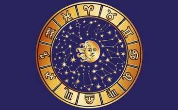 Гороскоп на 27 апреля 2019 для всех знаков Зодиака