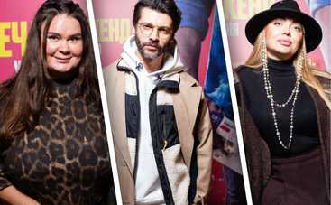 «Втеча на вікенд»:  зіркова прем'єра фільму у Києві