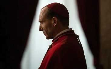 «Конклав»: інтриги Ватикану