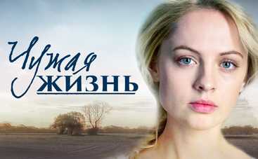 Анонсы канала Украина на неделю с 6 по 12 мая 2019 года