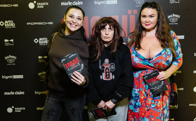 «Злодії 2: Пантера»: зіркова прем'єра фільму в Києві