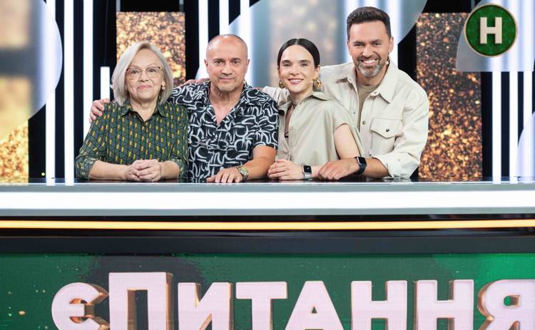 єПитання 3 сезон 7 випуск від 07.10.2024 дивитися онлайн