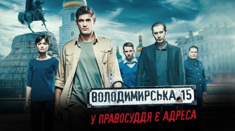 Массажный сериал богдана торрент