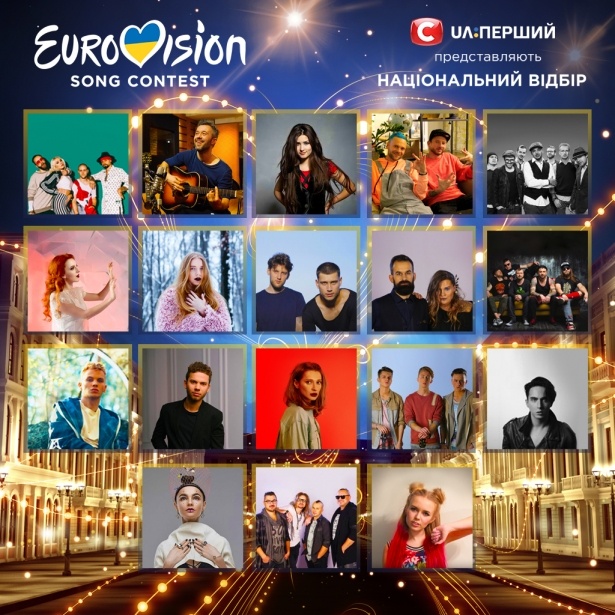 eurovision_2018