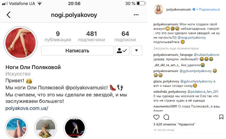 olya-polyakova-i-nadya-dorofeeva-pomerilis-dostoinstvom