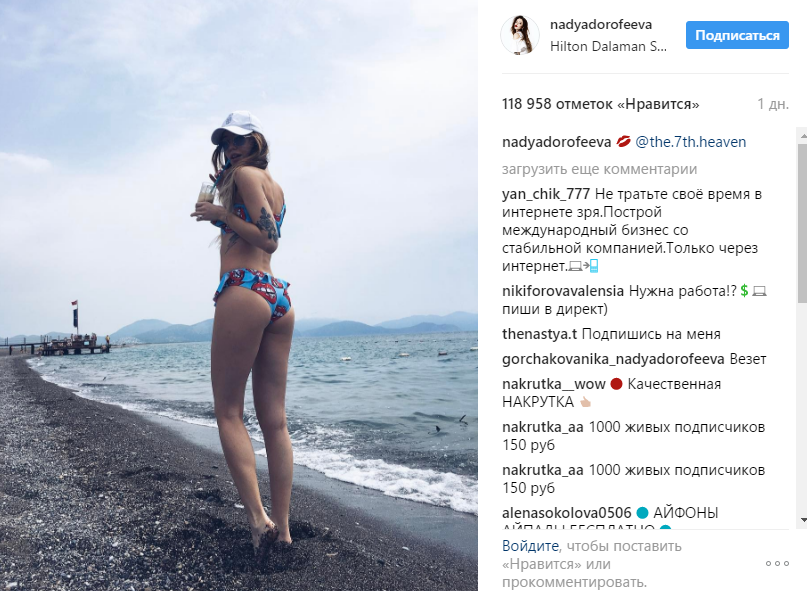 nadya-dorofeeva-pohvastalas-yagodicami-v-bikini-2