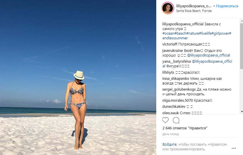 39-letnyaya-liliya-podkopaeva-pokazala-idealnuyu-figuru-v-bikini